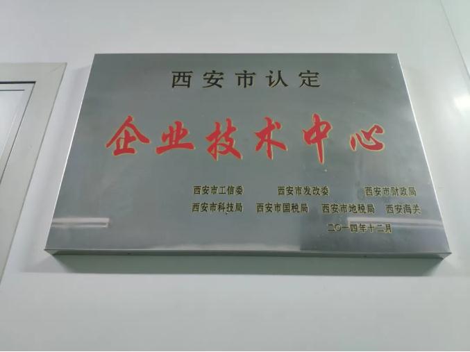 金花股份在省級企業技術中心評價中榮獲佳績